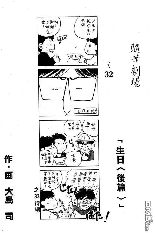第10卷 第101页