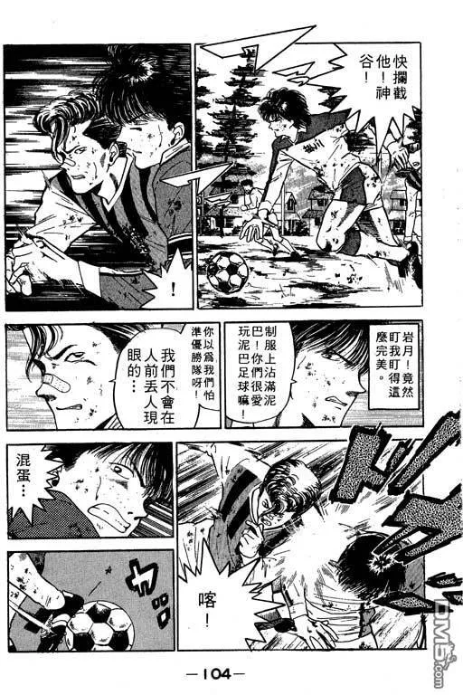 第10卷 第105页