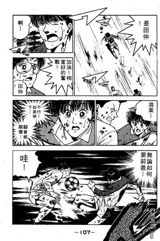 第10卷 第108页