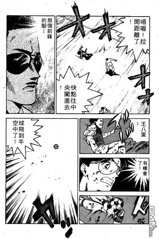 第10卷 第111页