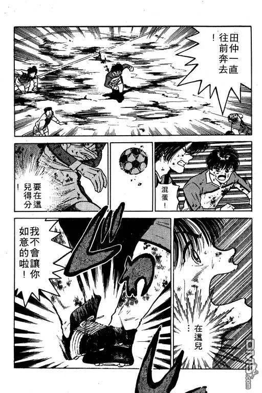 第10卷 第112页