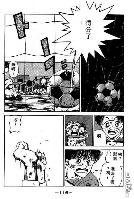 第10卷 第117页