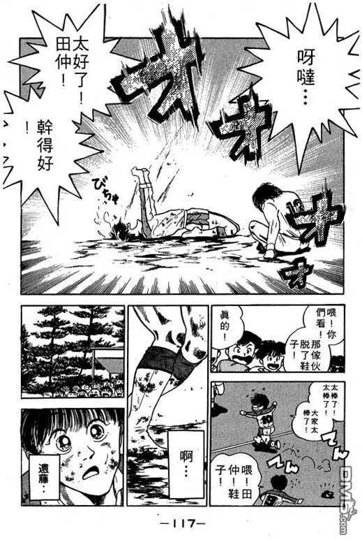第10卷 第118页