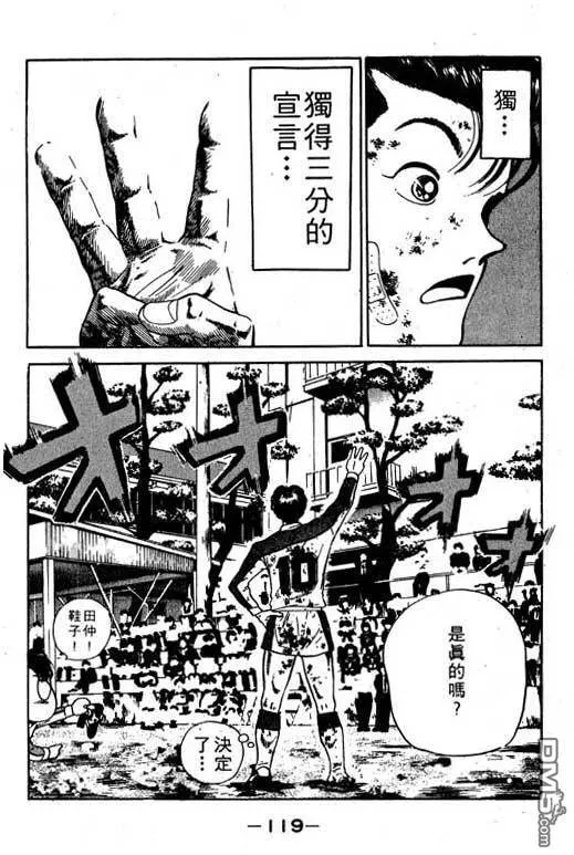 第10卷 第120页