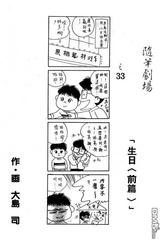 第10卷 第121页