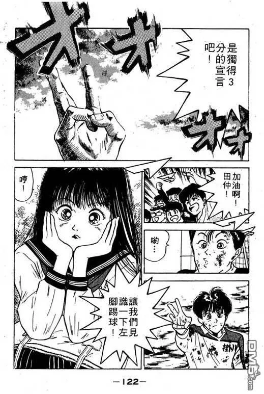 第10卷 第123页
