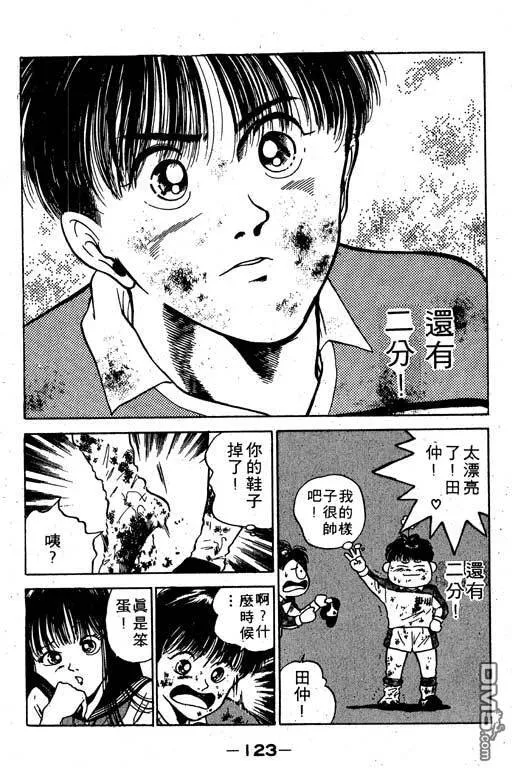 第10卷 第124页