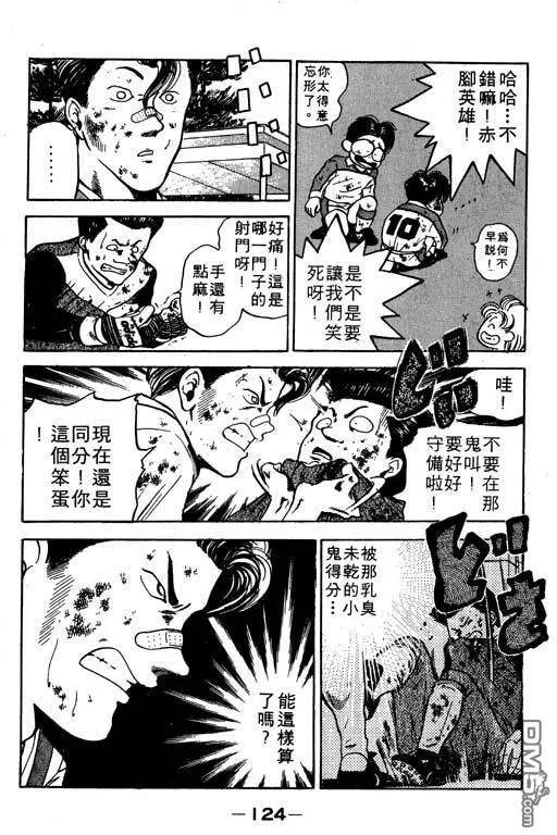 第10卷 第125页