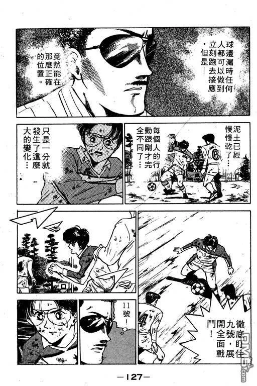 第10卷 第128页