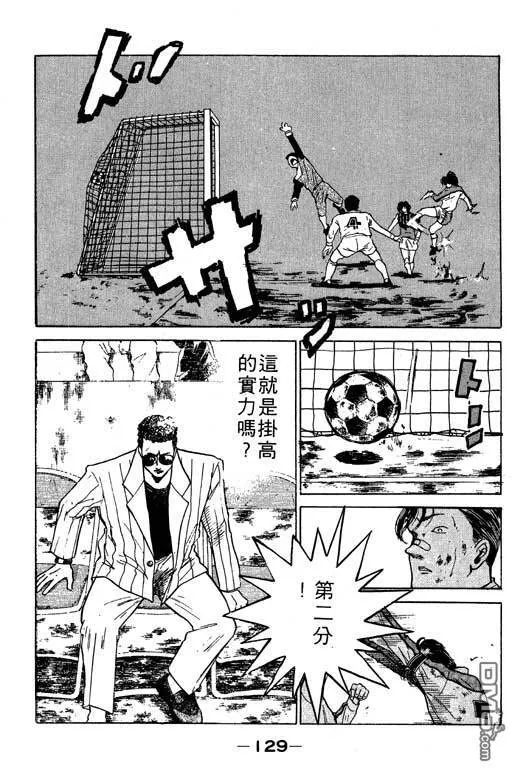 第10卷 第130页