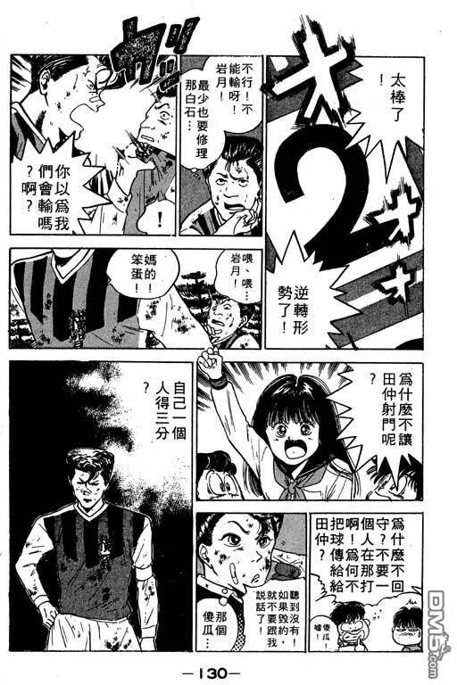 第10卷 第131页