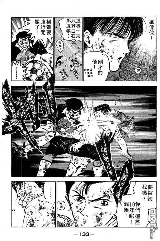 第10卷 第134页