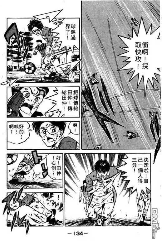 第10卷 第135页