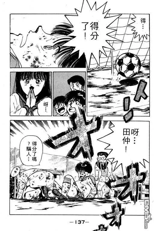 第10卷 第138页