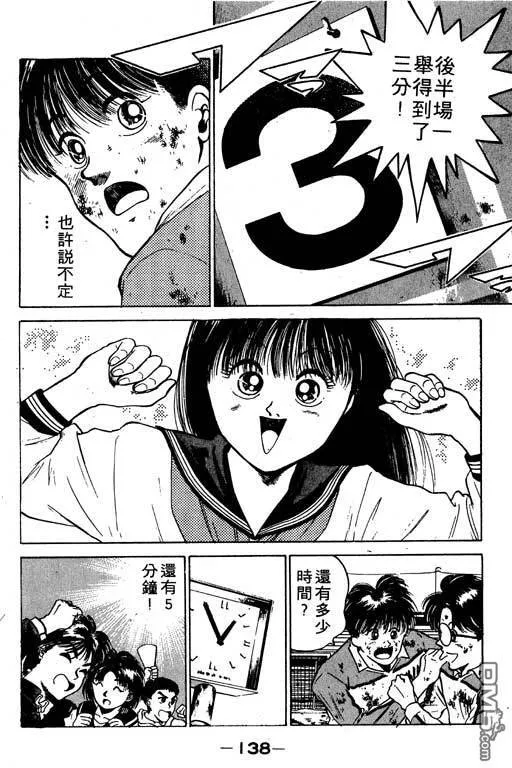 第10卷 第139页