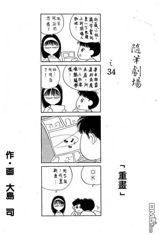 第10卷 第141页