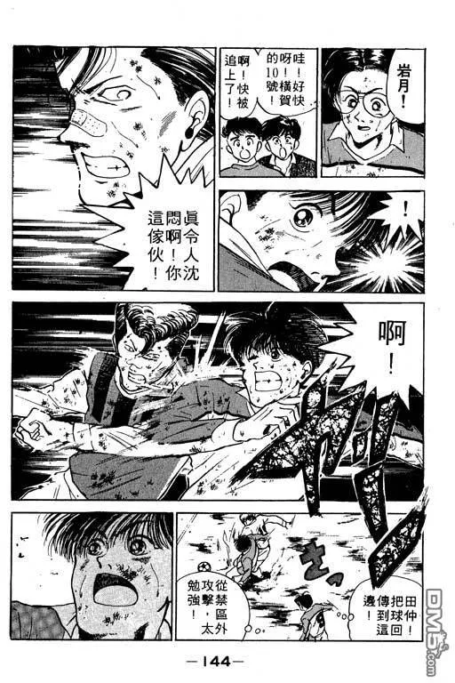 第10卷 第145页