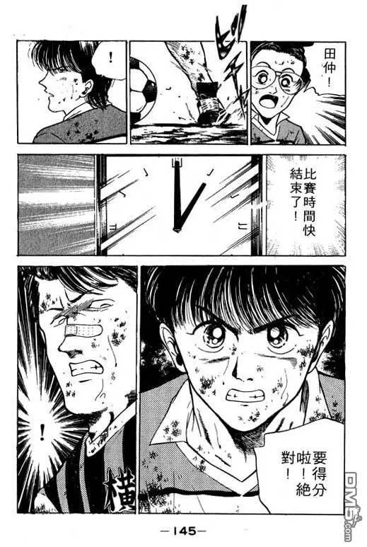第10卷 第146页