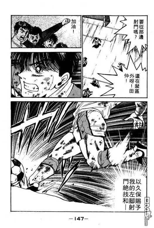 第10卷 第148页