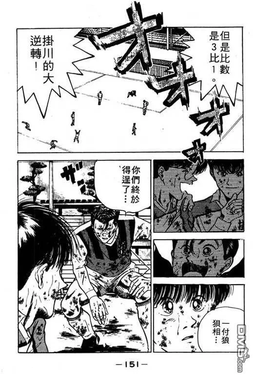 第10卷 第152页