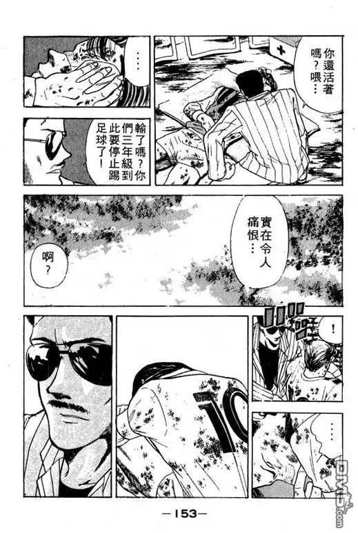 第10卷 第154页
