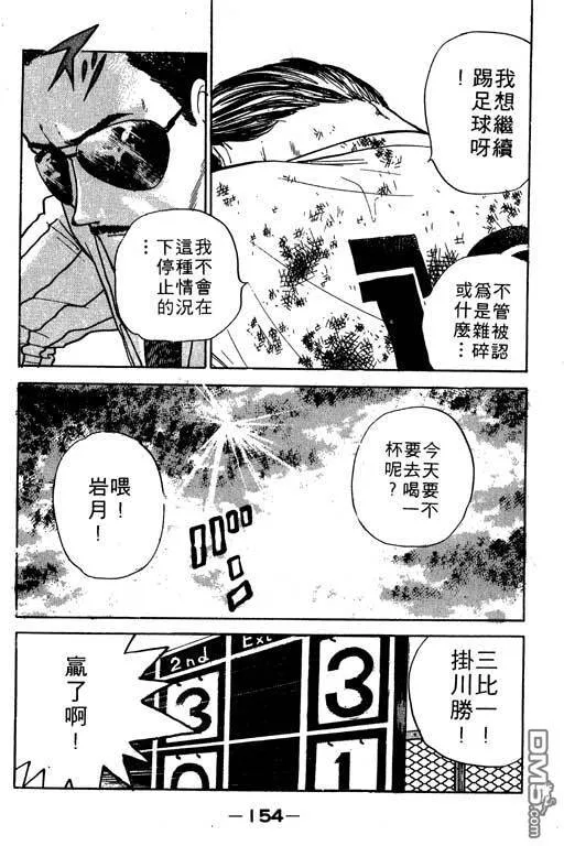 第10卷 第155页