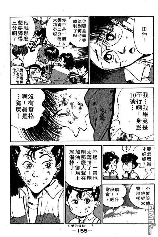 第10卷 第156页