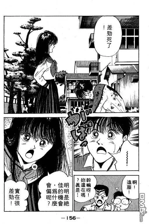 第10卷 第157页