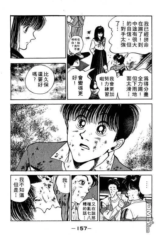 第10卷 第158页