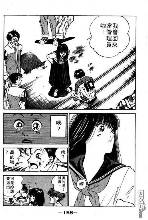 第10卷 第159页