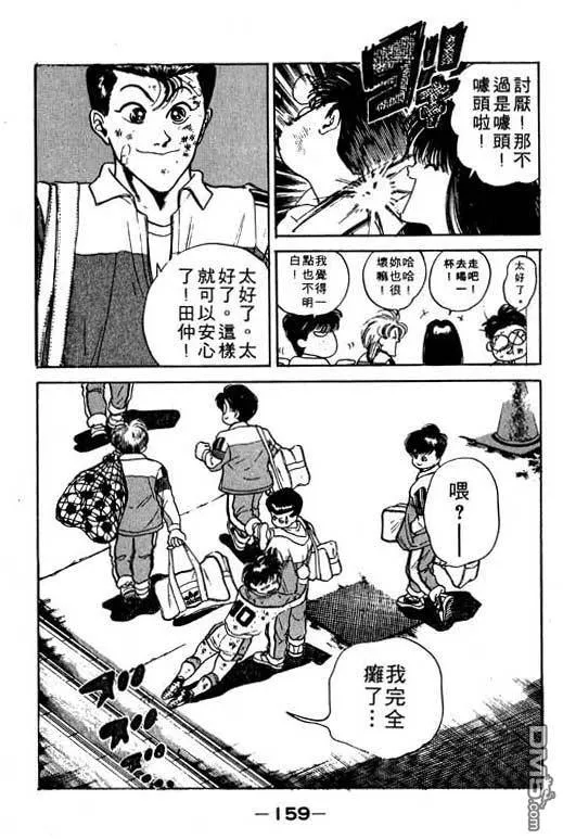 第10卷 第160页