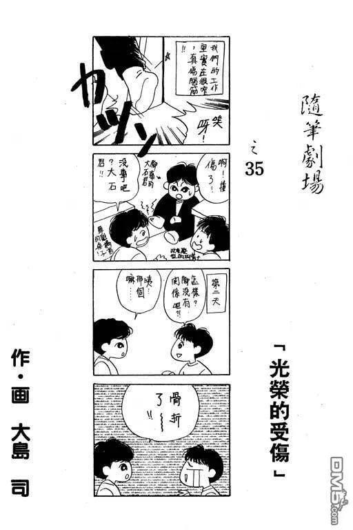 第10卷 第161页