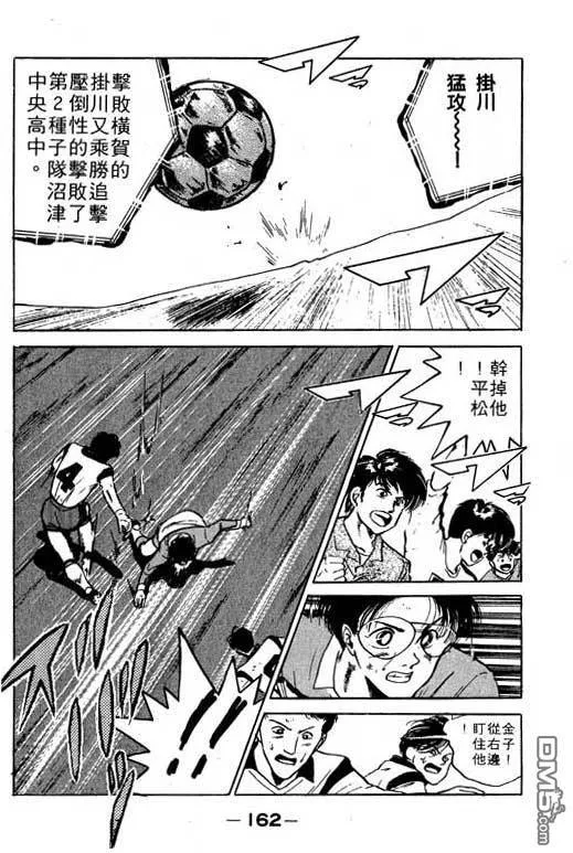 第10卷 第163页