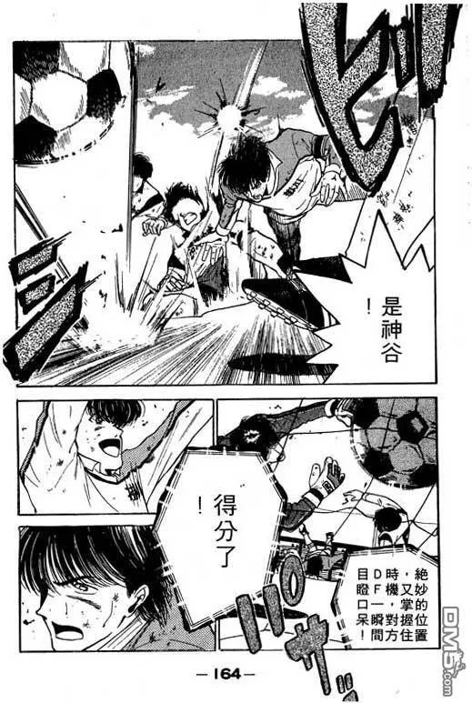 第10卷 第165页