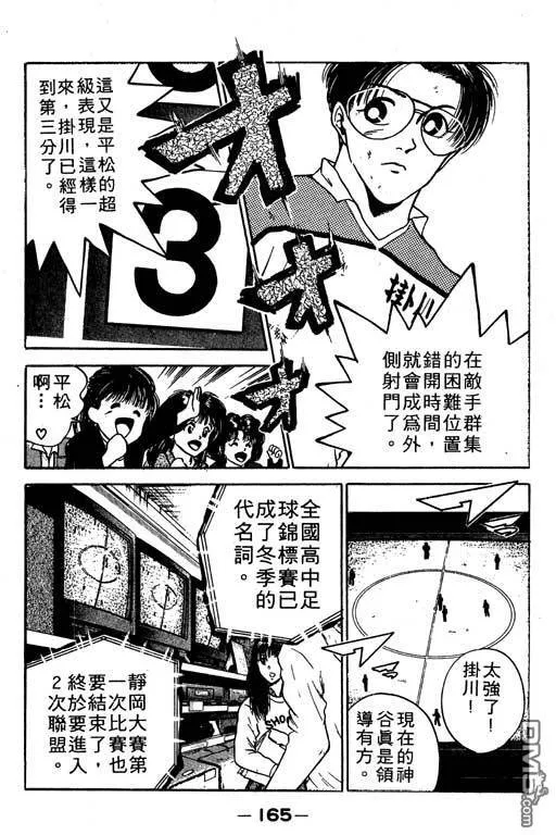 第10卷 第166页