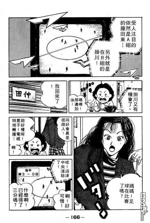 第10卷 第167页