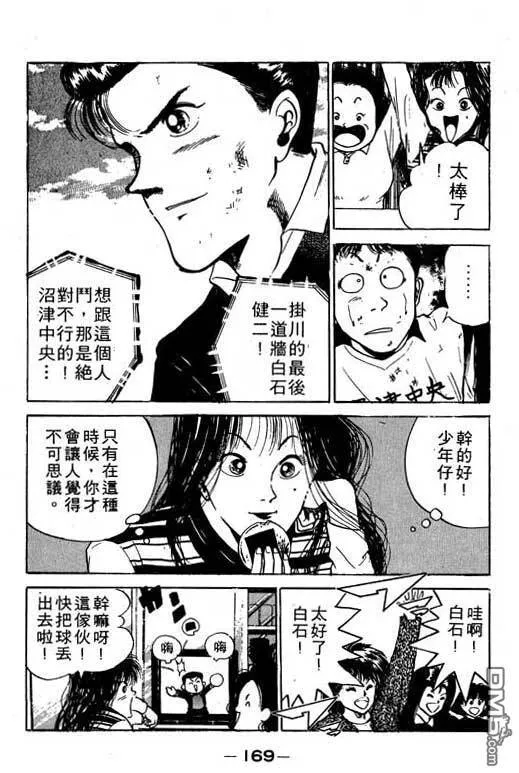 第10卷 第170页