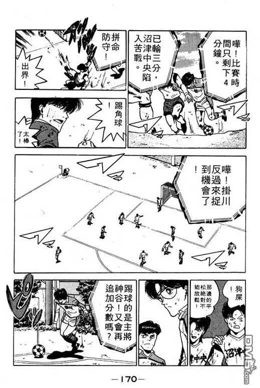 第10卷 第171页