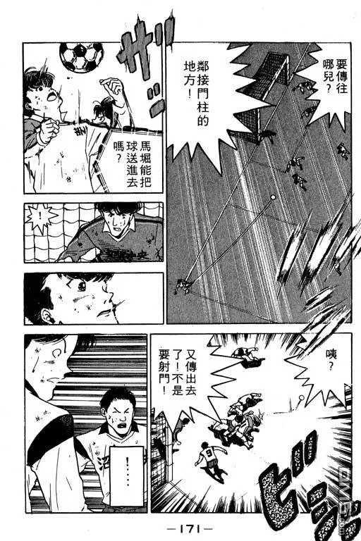 第10卷 第172页