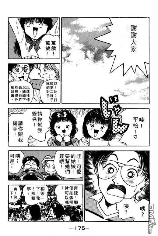 第10卷 第176页