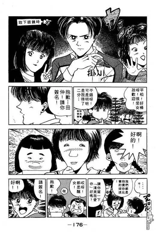 第10卷 第177页