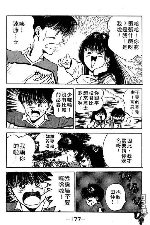 第10卷 第178页