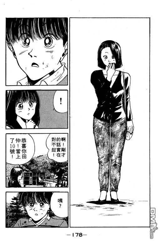 第10卷 第179页