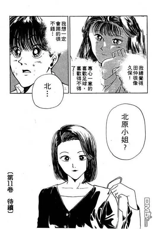 第10卷 第180页