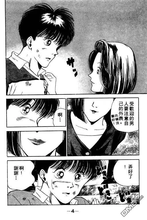 第11卷 第5页