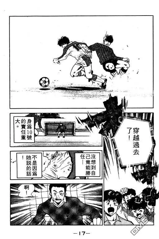 第11卷 第18页