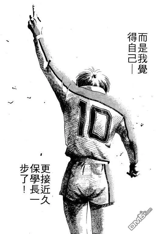 第11卷 第20页