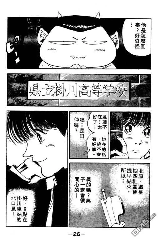 第11卷 第27页