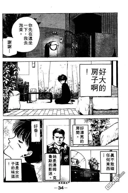 第11卷 第35页
