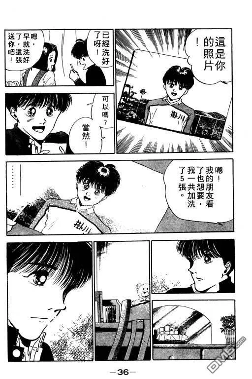 第11卷 第37页